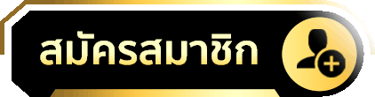 สล็อต ฝาก ถอน ไม่มี ขั้น ต่ํา